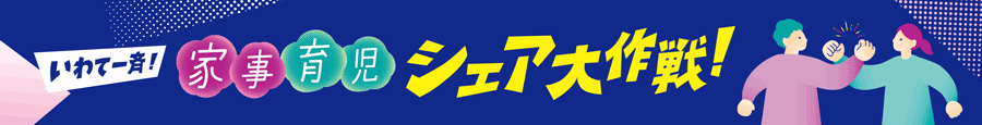 ĈāIƎ玙VFAILy[ɎQāAv[g_I