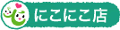 にこにこ店