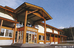 県民の森　森林ふれあい学習館フォレストi（アイ）