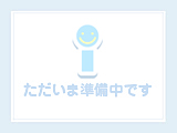 平泉町福祉活動センター　アピュイ