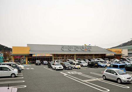 マイヤ　釜石店