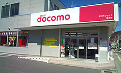 ドコモショップ宮古店
