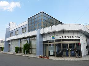 水沢信用金庫　駅前支店