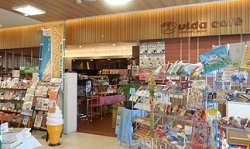 Vida　Cafe　一関店