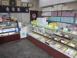 青葉屋