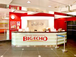 ビッグエコー盛岡大通店