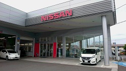 日産プリンス岩手販売株式会社　水沢店