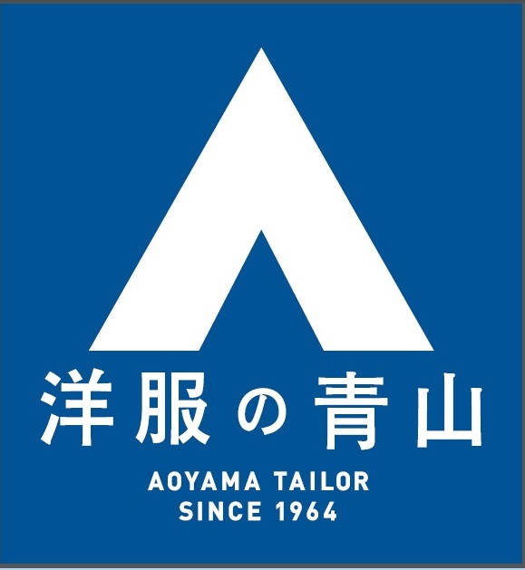 洋服の青山　北上店