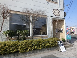 とこやさんやなぎ