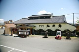 郷土芸能居酒屋　鬼剣舞