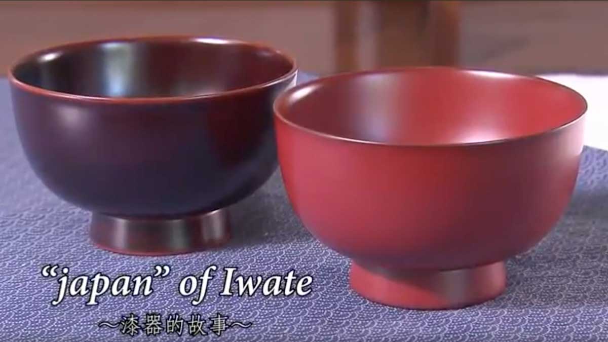 japan of Iwate