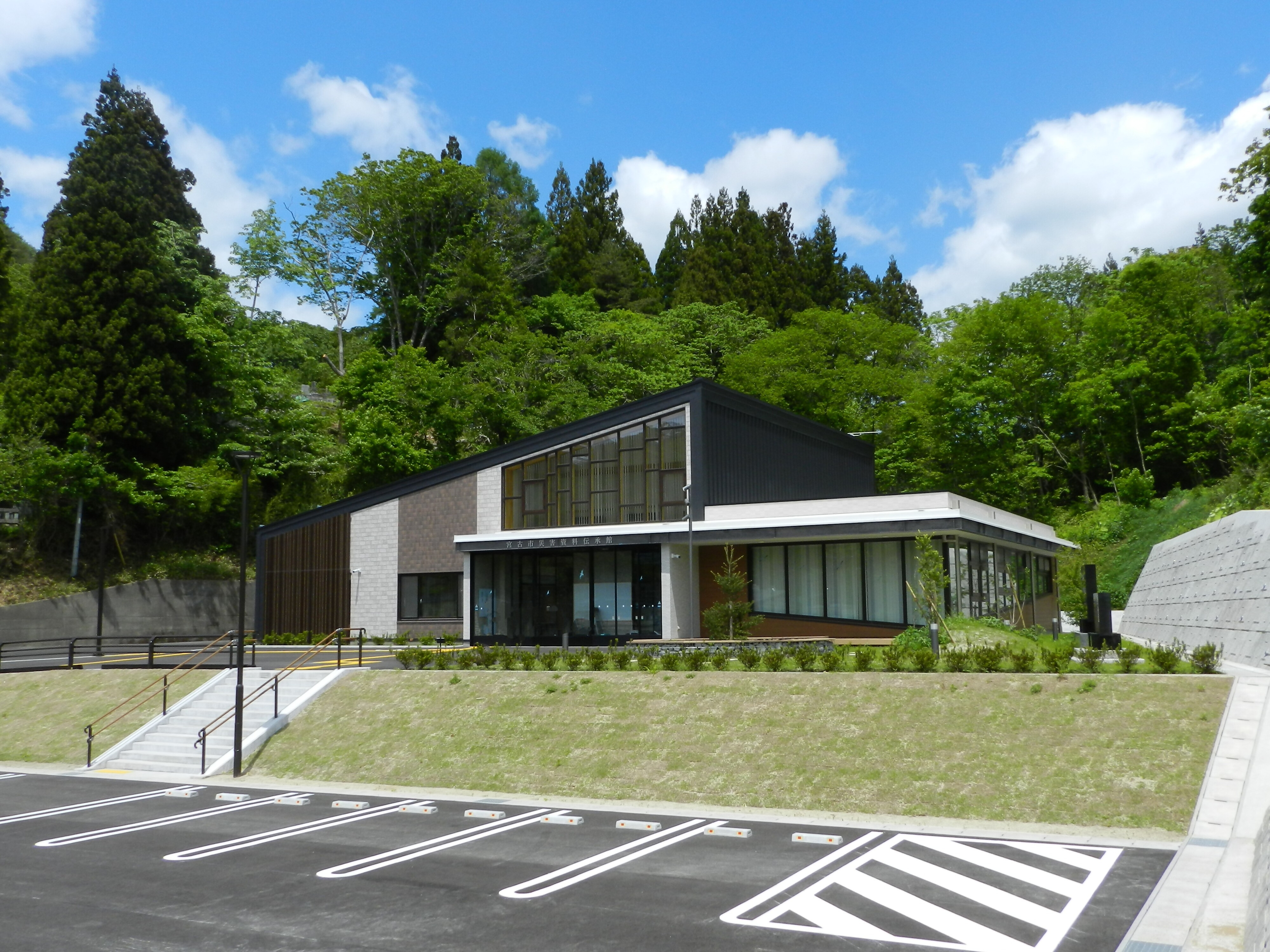 宮古市災害資料伝承館
