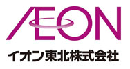 イオン東北株式会社