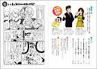1話