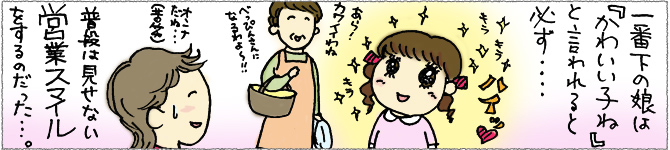 まんが
